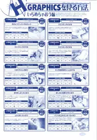 [Tsubuan Doumei (Kagesaki Yuna, Kageyama Yuta)] Mayu Art Collection