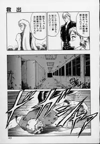 [Tennouji Kitsune] Rape + 2πr Vol 5