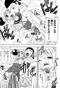 [Fujibuchi Takahisa] Itadakimasu