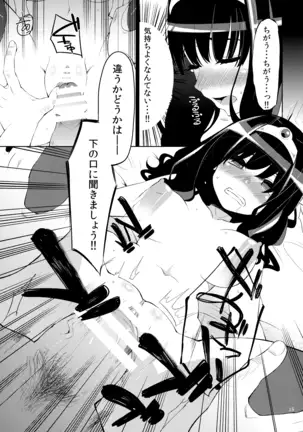 Benmusu Omnibus Vol. 1