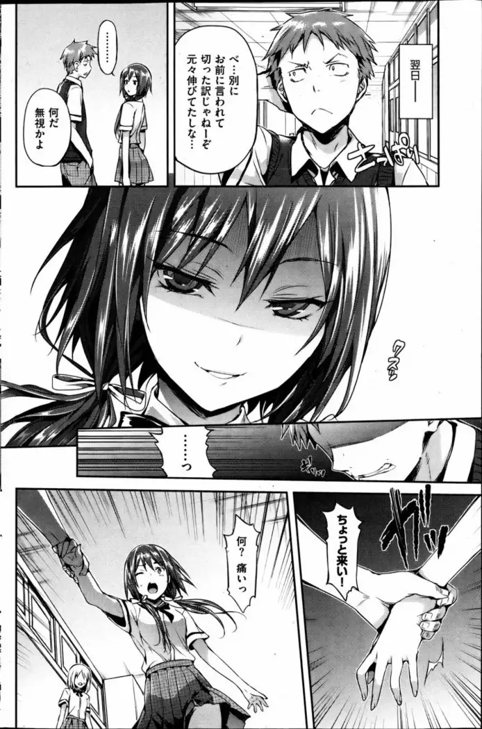 Existing translations to tank scans