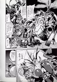 [N.O.Chachamaru] Dai○Tou no Shizen Omoshiro Iki Robo Zukan