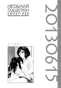 (C87) [Sweet Pea (Ooshima Tomo)] Nico&Maki Collection (Love Live!)