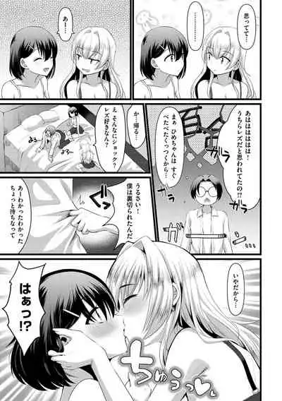Minna no Idol