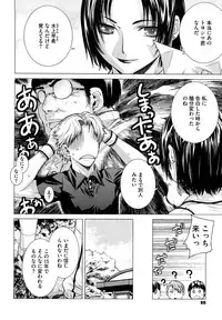 [Ootsuka Kotora] Angraecum [Decensored]