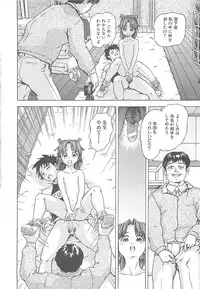 [Akira Hatori] Kanin Kyoushitsu - Adultery Classroom