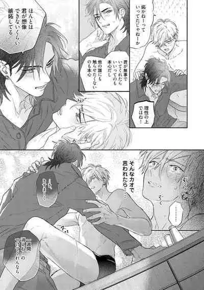 Lost Virgin how to sex Jyou