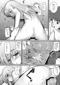 (C88) [RUBBISH Selecting Squad (Namonashi)] RE Soushuuhen 03 (Fate/stay night)