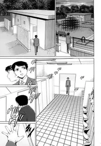 [Tsukigime Jin] Hot Spot