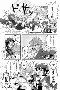 [Anthology] Sora Hira-sen Soraizun - Mata Yararechatta (Kid Icarus)