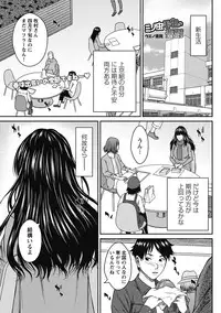 COMIC Masyo 2018-06 [Digital]