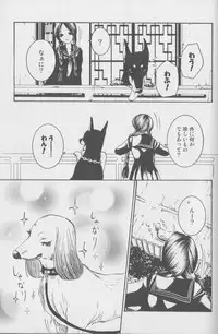 [Anthology] Kemono For Essential 4