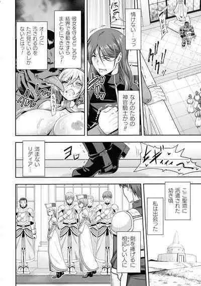 Kukkoro Heroines SP9