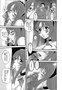 [Ten-Chu-Maru] Choukyou Danchiduma (The Breaking wife in housing complex.)