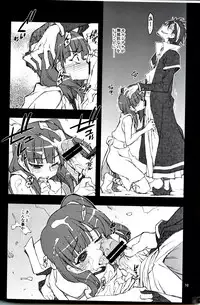 (C84) [niesox] MPHN - Morusan Pantsu Haite Nai (Magi)