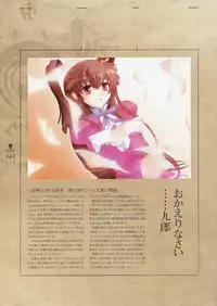 Kishin_Houkou_Demonbane_Visual_Fan_Book