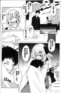 [Taishinkokuoh Anton] Dashite Itte Ii no [Chinese]