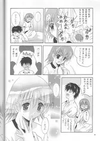 (C68) [Studio BIG-X (Arino Hiroshi)] MOUSOU THEATER 18 (ToHeart 2)