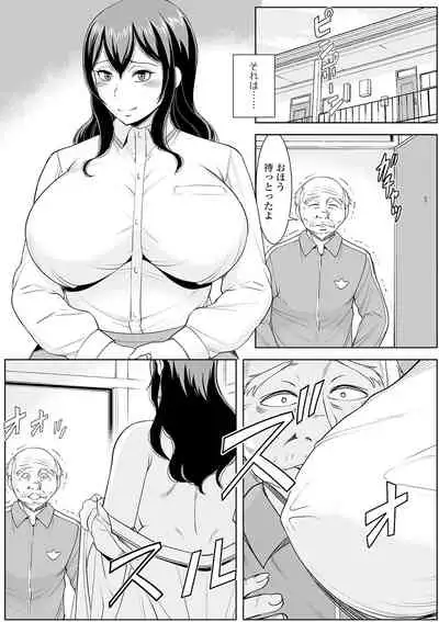 [Anthology] Web Haishin Gekkan Tonari no Kininaru Oku-san Vol. 048