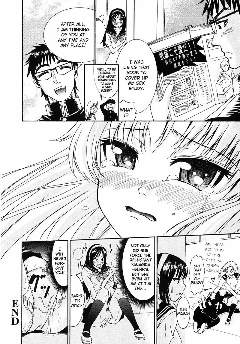 Yanagida-kun to Mizuno-san Vol2 - Pt12