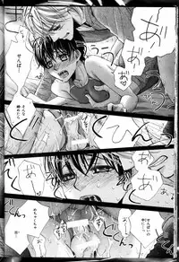 Senpai no Mizugi ch1-2 (raw)