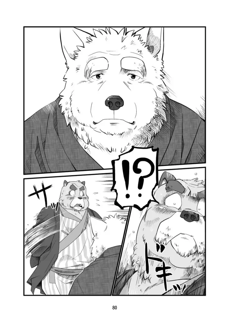 Kemono no Roukaku Matsuri