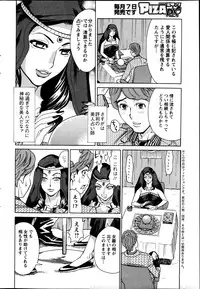 Action Pizazz DX 2013-05