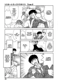 [Oohashi Kaoru] Sister Trap [English] [Solaris-SVU]