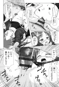 [Yukino Minato] Yogoto Himegoto [Digital]