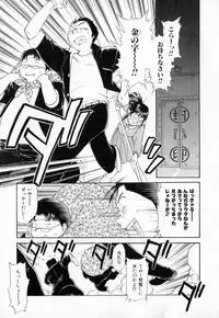 [Mutsuki Tsutomu] Dai 107 Seitokai Kiroku