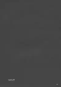 (C93) [MISS BLACK OFFLINE (MISS BLACK)] Seishi Kangoku Futanari Kyousei Jii Choukyou