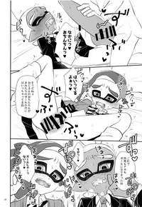 (C93) [Wchees (C)] Girl ni Natte Miru? (Splatoon)
