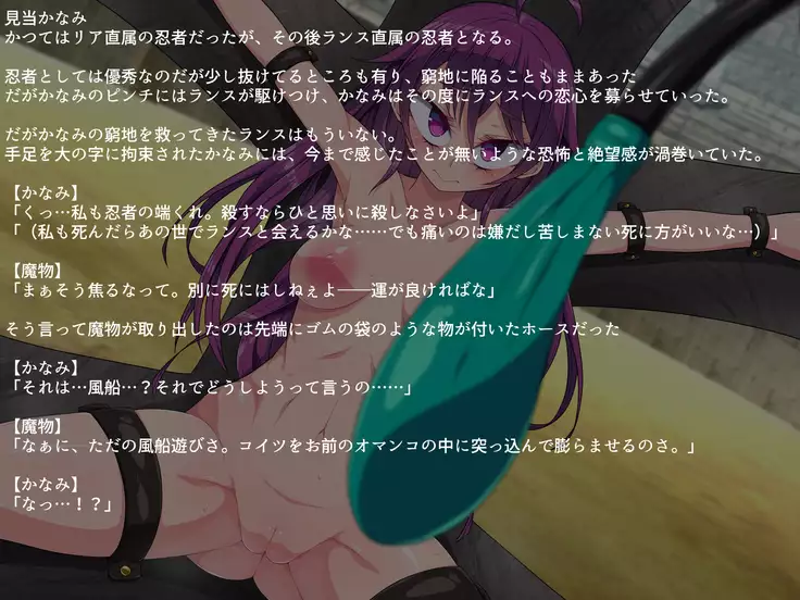 Clear D Jinrui Haiboku