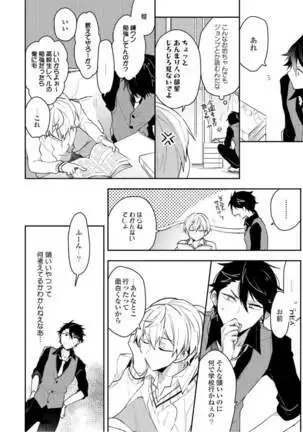 Lian Qing Jiang Fu rabugemu[(Da - Zhao Gu kotori