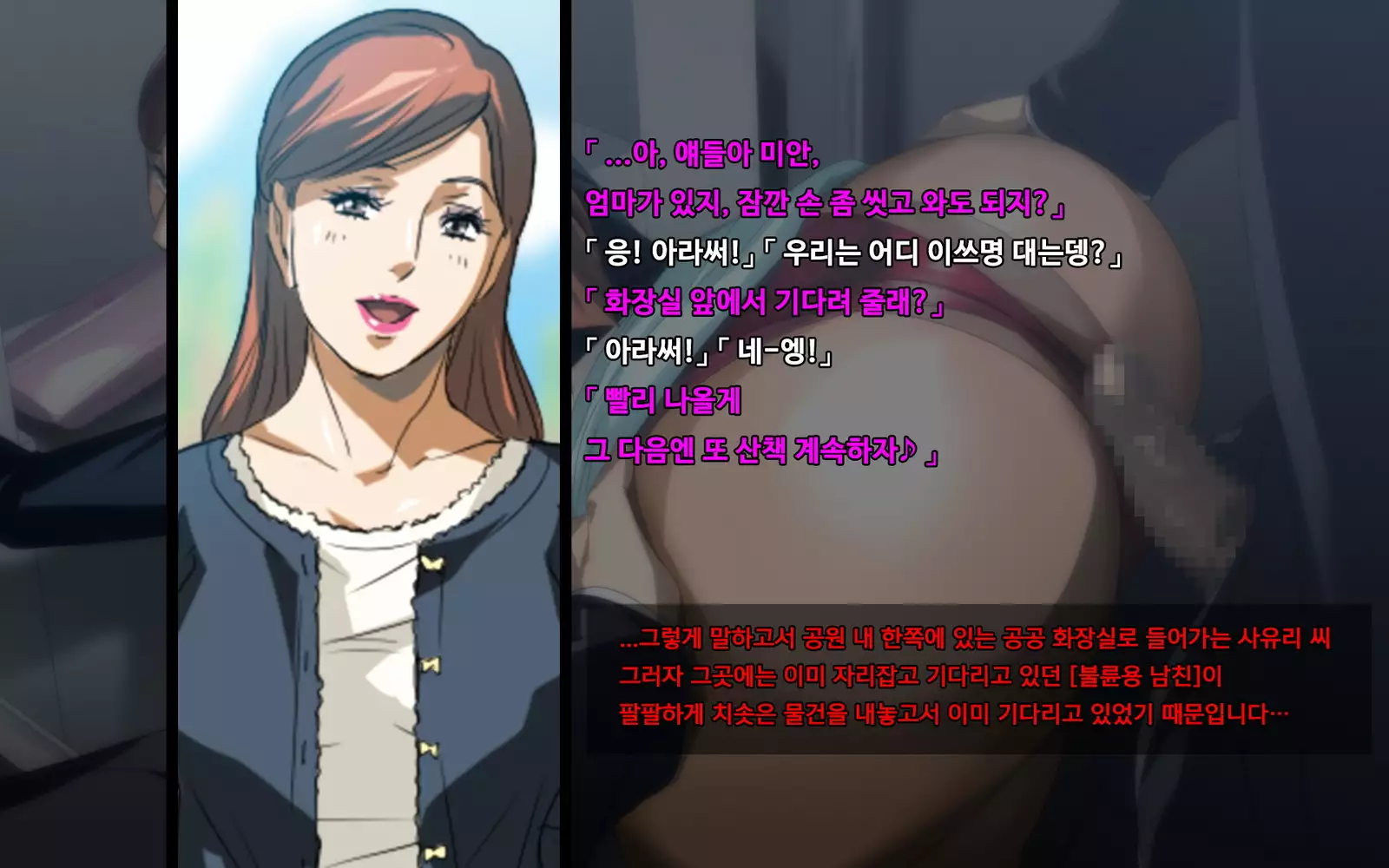 Akubo ~Warui Okaa-san wa Suki desu ka...?~