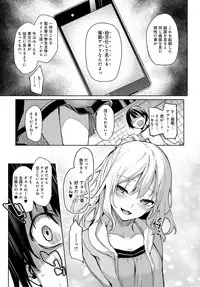 COMIC Anthurium 2017-11 [Digital]