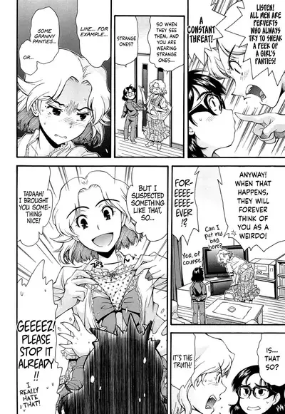 Kite! Mite! Ijitte! | Come! Look! Tease!