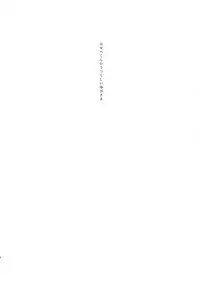 (C89) [+810 (Yamada Non)] Hasebe-kun no Utsukushi Yubisaki (Touken Ranbu)