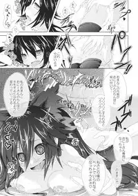 (C79) [hexaflange (Usurai)] Utsuho ni Sasoware (Touhou Project)