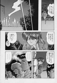 [Kamitou Masaki] Fairy Saver V