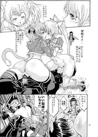 [rurunoya (Rurukichi)] Kanninn Overflow (Sword Art Online) [Digital]