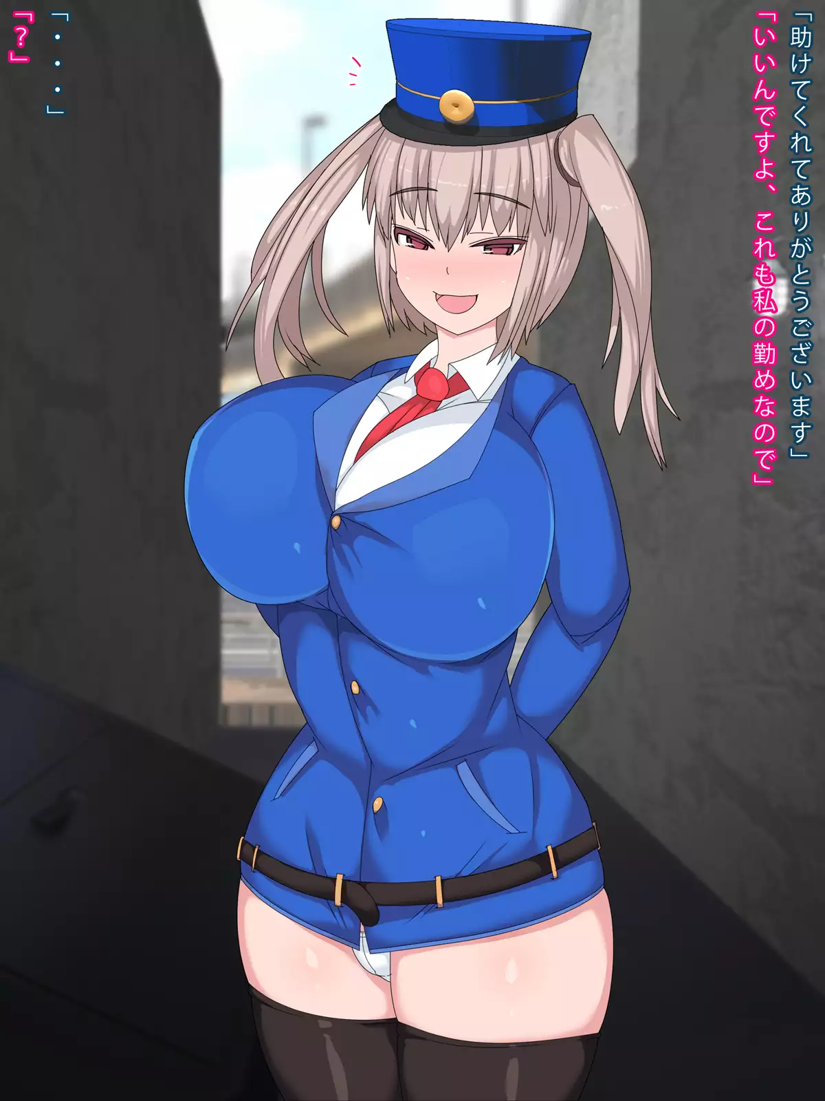 Micchaku Shuzai Dosukebe Fukei-san Jikenbo