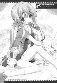 (C81) [SUGAR(S)POT (Sugar Picola, Tsukishima Yuuko)] PICOMANI:10 (Mirai Nikki)