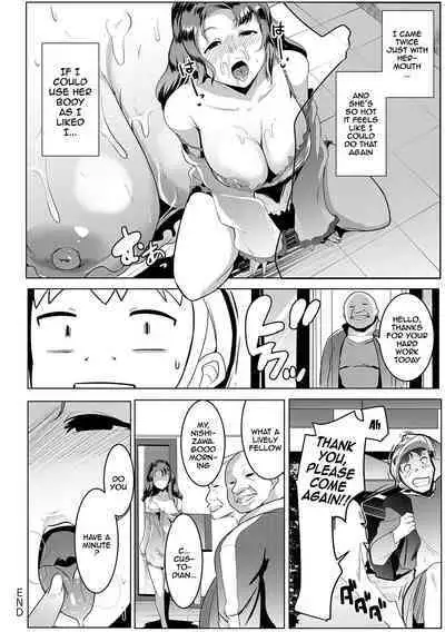 Matayuru-sou | Matayuru Dormitory