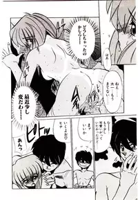 [Jouji Ichiretsu] Step! Step!!