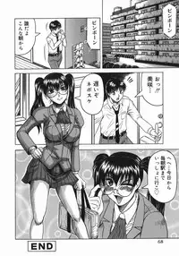 [Jamming] Kaa-san wa Natural Taste - Step Mother Is [Natural Taste]