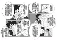 [Alice.Blood] Sennou Kyouikushitsu ~Soushuuhen Vol. 01~ (Various) [Chinese]