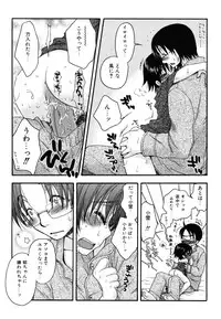 [Oonami Youko] Yasashiku Shite ne ♥