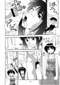 (C60) [MANGANA (Doluta, Nishimo)] Nyan Nyan No Moto (Love Hina)