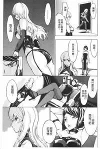 [Hakaba] Koukai Benjo [Chinese]